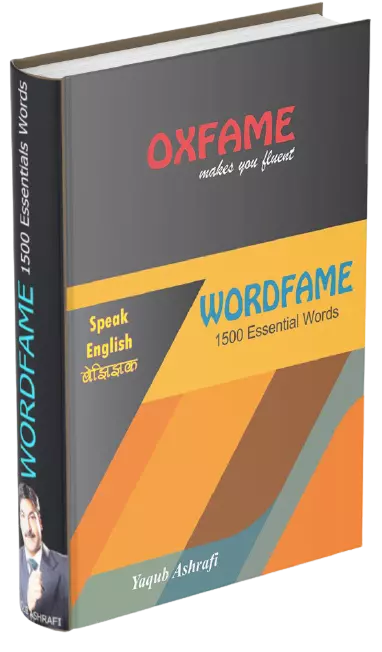 Wordfame speak english